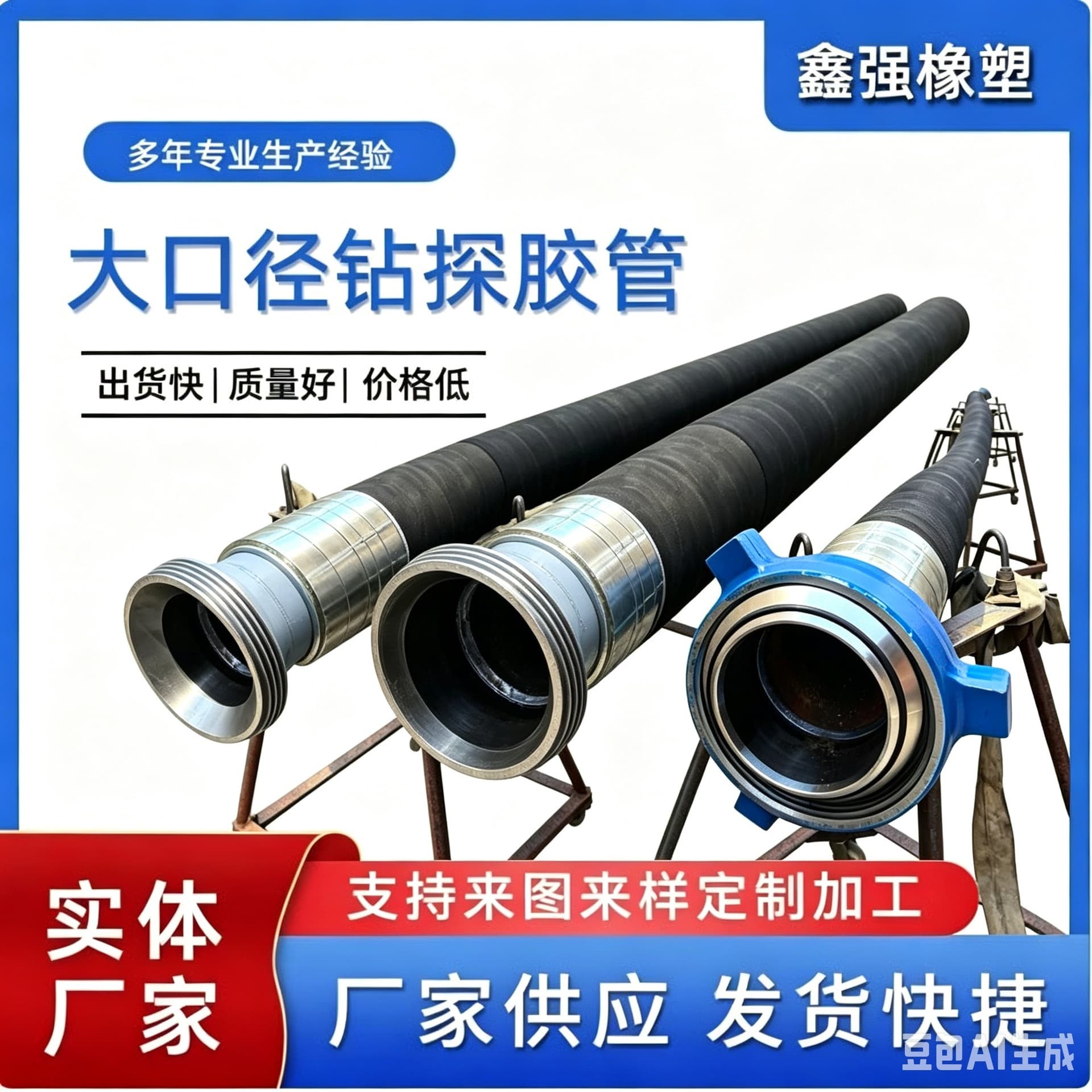 Large-diameter oilfield drilling high-pressure rubber hose, oil-resistant, acid-alkali resistant, aging-resistant, coal mine large-diameter hose assembly