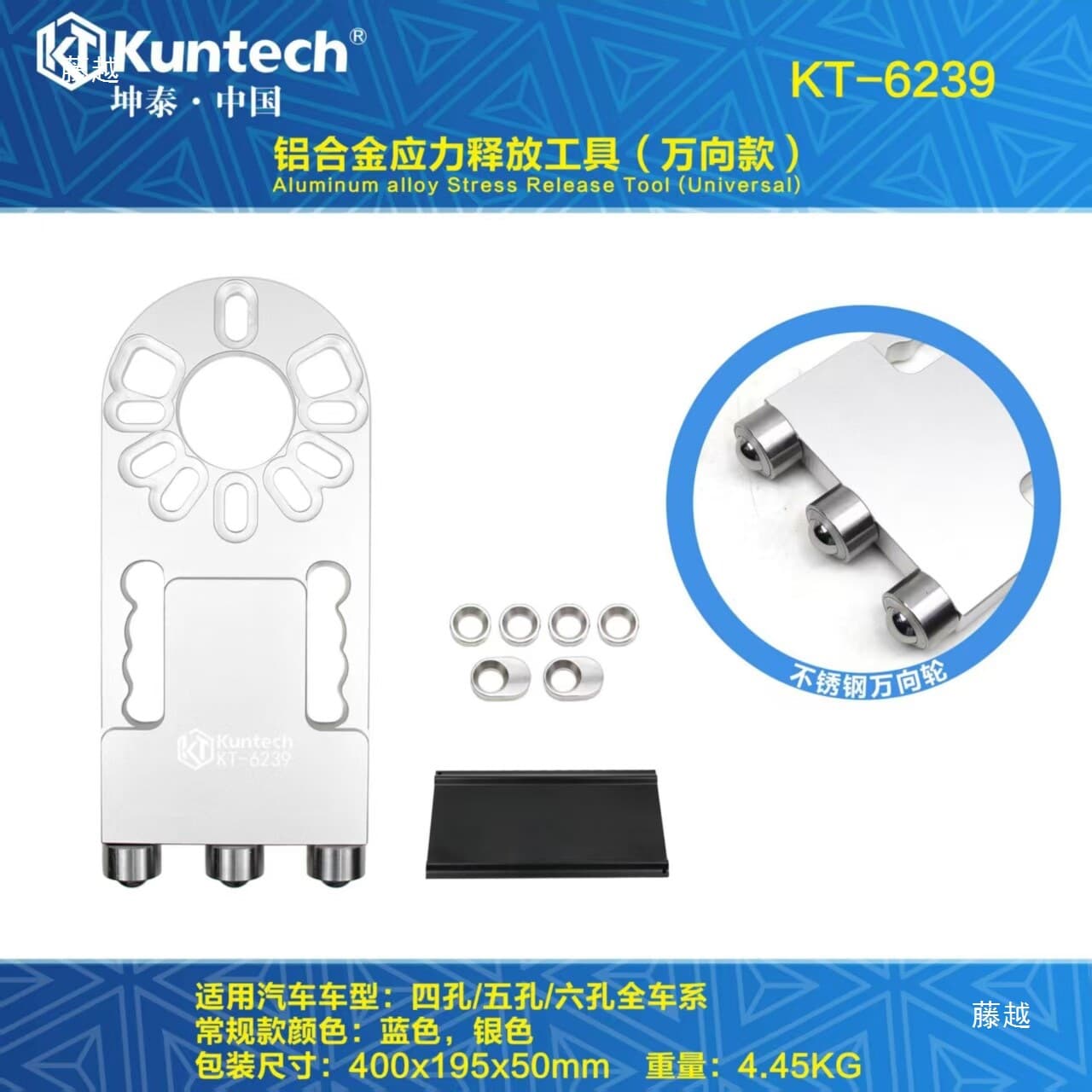 Automotive Chassis Suspension Stress Relief Tool Shock Absorber Upgrade Bushing Adjustment Reset Tool Rubber Bushing Reset Tool