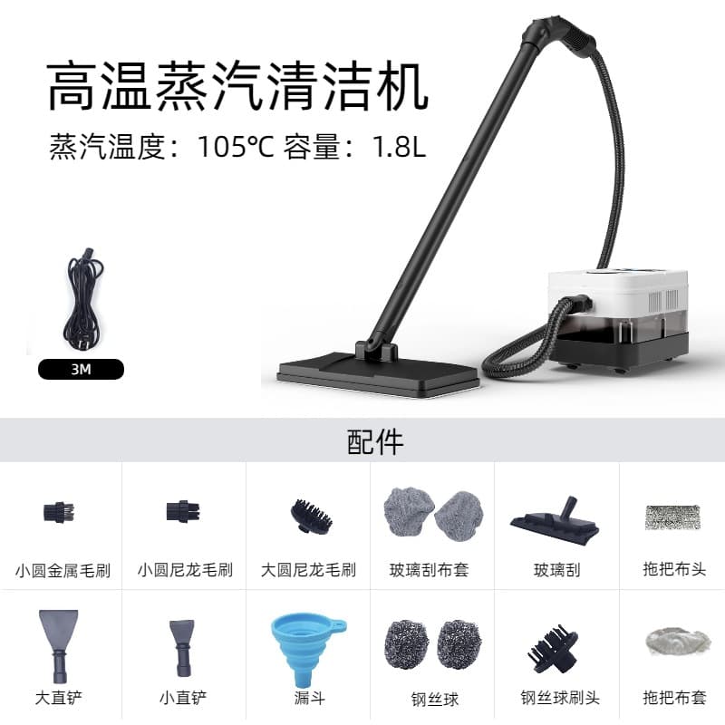 Remote Control Large Capacity Steam Cleaner 6-Speed Adjustable High Temperature High Pressure Steam Cleaner Touch Screen 1200m