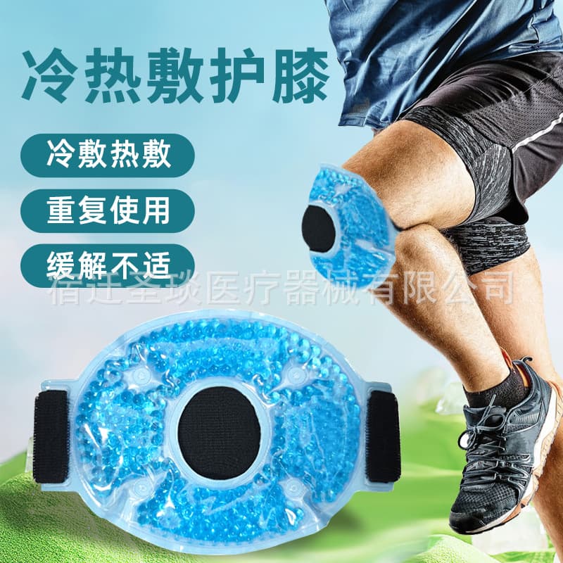 Ice pack gel knee pads, ice packs, cooling straps, reusable hot and cold compresses, ice pads, sports cooling, cross-border cooling.