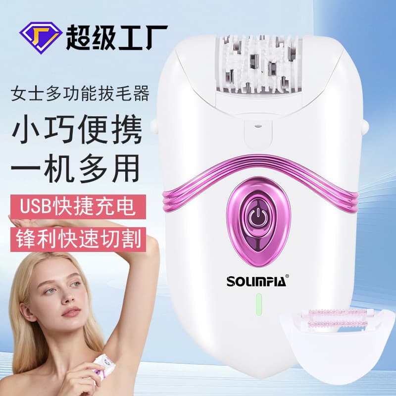 SOLIMPIA Cross-border New Women's Electric Epilator Roller Hair Removal Device for Armpits, Legs, and Bikini Area