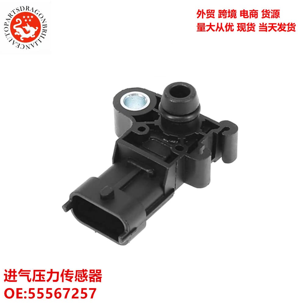 Automotive/Motorcycle Parts Intake Pressure Sensor 55567257 1238269 0261230263 0261230262
