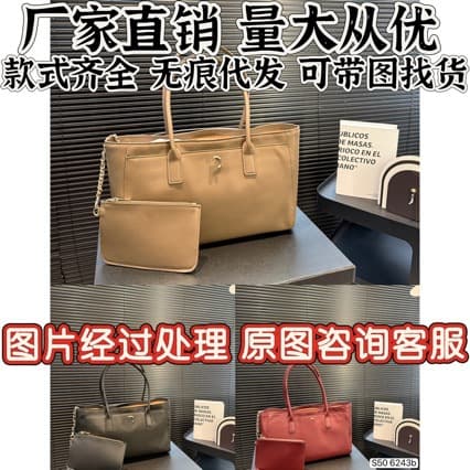 26SS Spring/Summer Crocodile Pattern Tote Bag Large Capacity Chanel Style Commuter Versatile Handbag for Women Mint Green Export