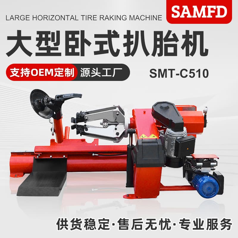 Fully Automatic Truck Tire Changer Demounting Machine for Truck Tubeless/Tube Tires, Horizontal Type