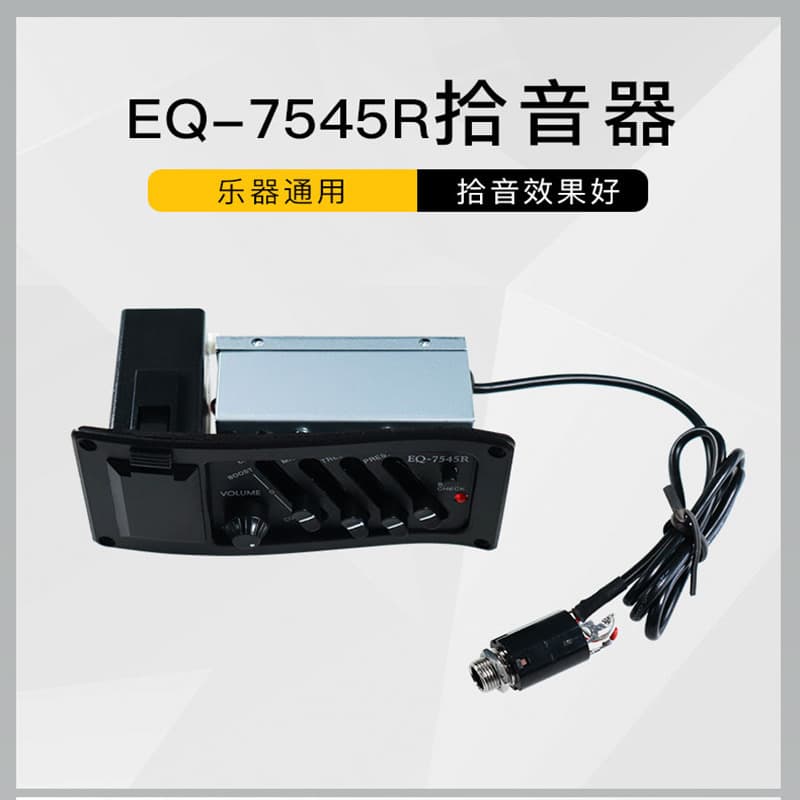 Guitar Pickup EQ-7545R Wholesale Folk Acoustic Guitar Classical EQ Equalizer Electric Box Instrument