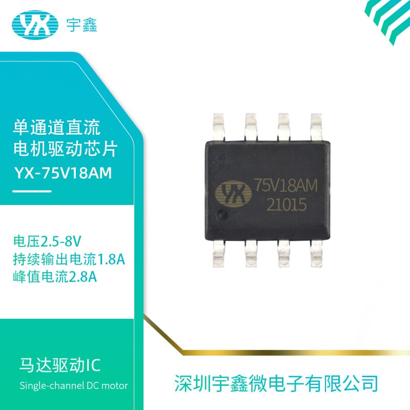 Motor Drive Chip Replacement for TC118s Single Channel IC Forward/Reverse Motor 2.5-8V DC YX-75V18AM