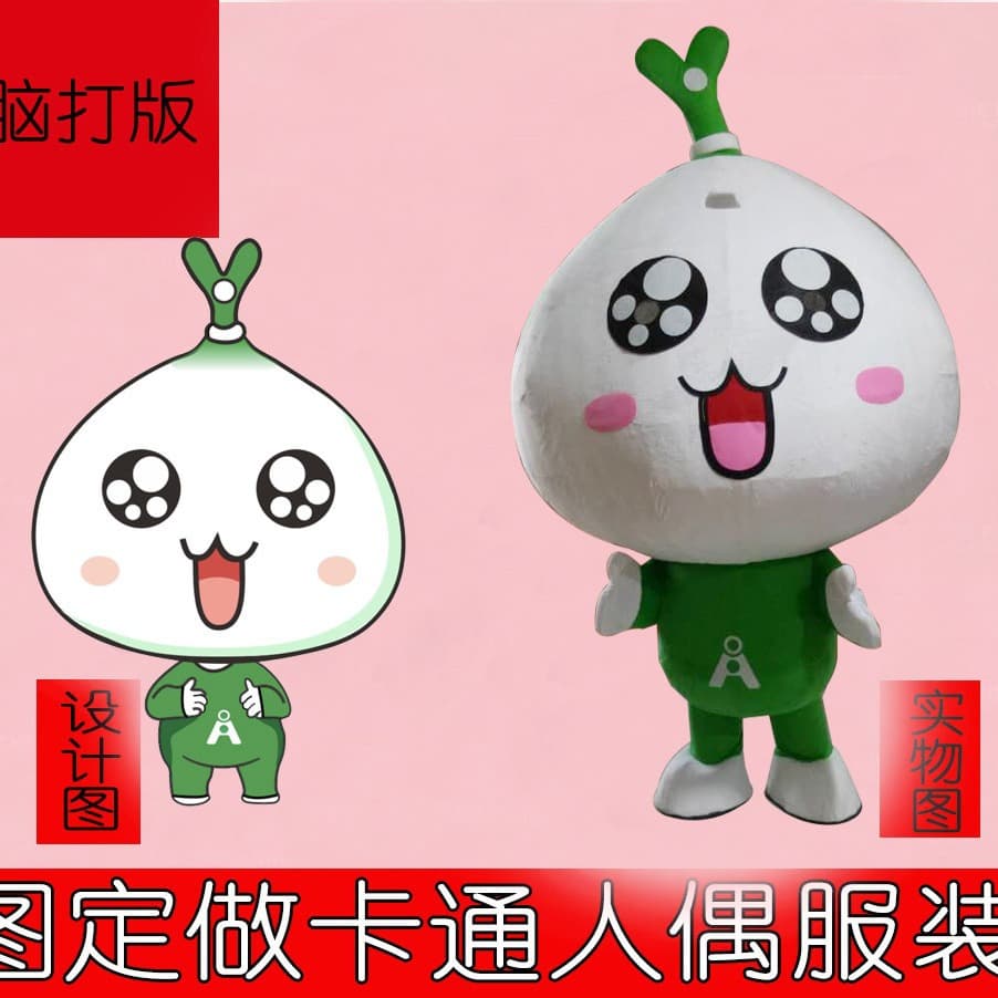 Custom Corporate Mascot Plush Suit Character Costume Walking Cartoon Cosplay Head Prop Anime Human Wear Performance Prop
