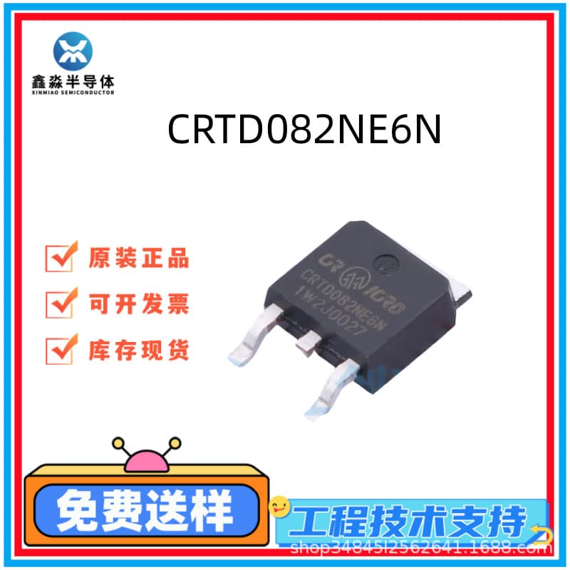 CRTD082NE6N Brand New Original Huarun MOS FET TO-252
