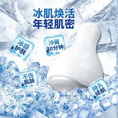 Small Ice Hammer Ice Applicator Post-Surgery Cold Compress Ice Wave Ball Facial Cold Compress Beauty Device Anti-Aging Pore Minimizing Ice Skin Instrument