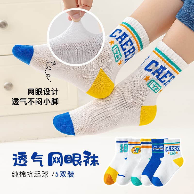 2025 New Children's Socks for Boys, Spring and Summer Thin Cotton Socks, Mesh Breathable Mid-Calf Socks, Student Socks, Baby Socks for Boys