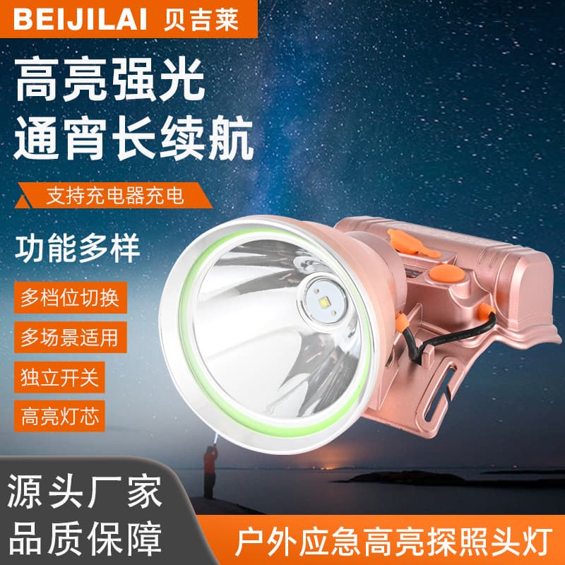 Bright Rechargeable LED Headlamp, Long Battery Life, Outdoor Waterproof, Fishing Night Fishing, Super Bright, Lithium Battery, Head-Mounted, High Brightness Headlamp