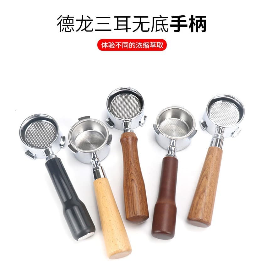 Bottomless Portafilter for La Marzocco Coffee Machine, 304 Stainless Steel Modified Wood/ABS Handle 58mm Coffee Portafilter