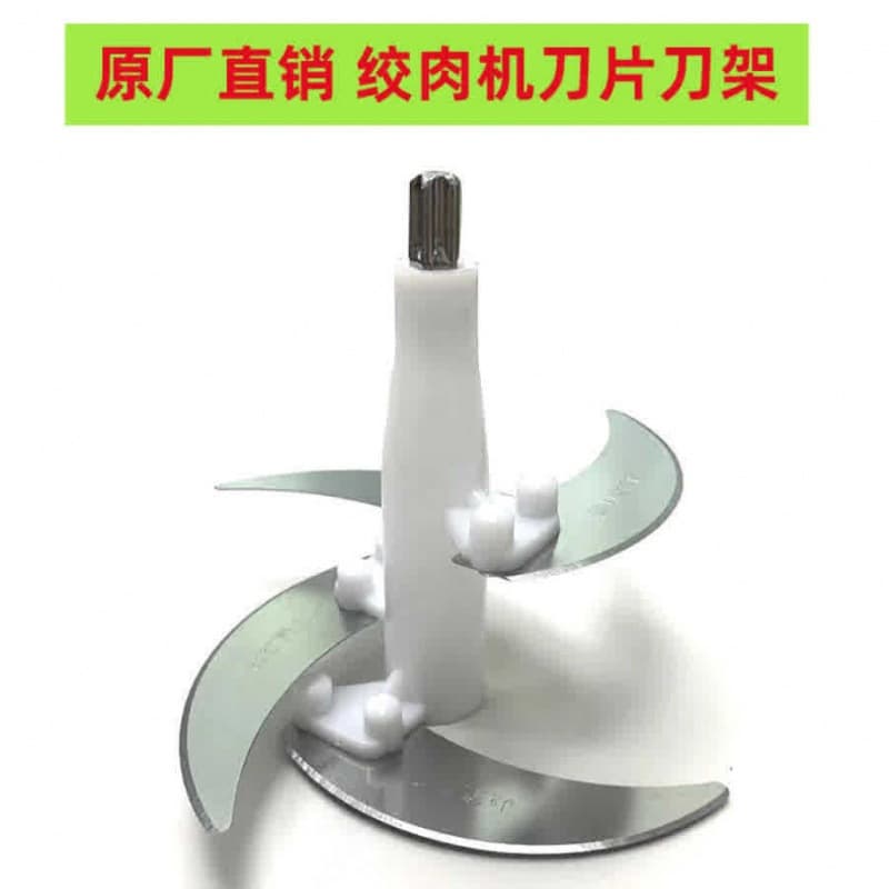 Food Processor Blade Holder, Universal Replacement Part for Electric Meat Grinder Blade Shaft, Chopper Blade Assembly for Home Use