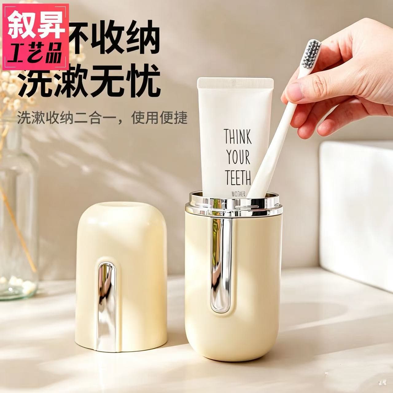 Cross-border Multifunctional Household Cup Mouthwash Travel Cup Portable Creative Minimalist Travel Toothbrush Cup Storage Plastic