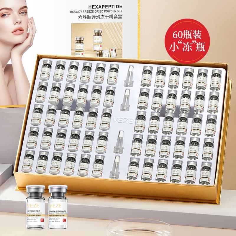 Fanzhen Oligopeptide Ampoule Lyophilized Powder Moisturizing Yeast Hyaluronic Acid Essence Liquid Disposable Essence Lyophilized Powder Set