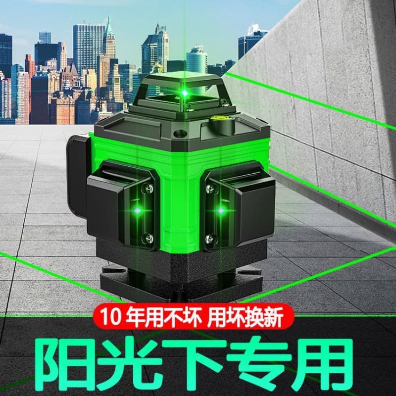 Infrared Green Beam 8-Line Level for Sunlight Use, 12-Line Wall and Floor Integrated High-Precision 16-Line Laser Level
