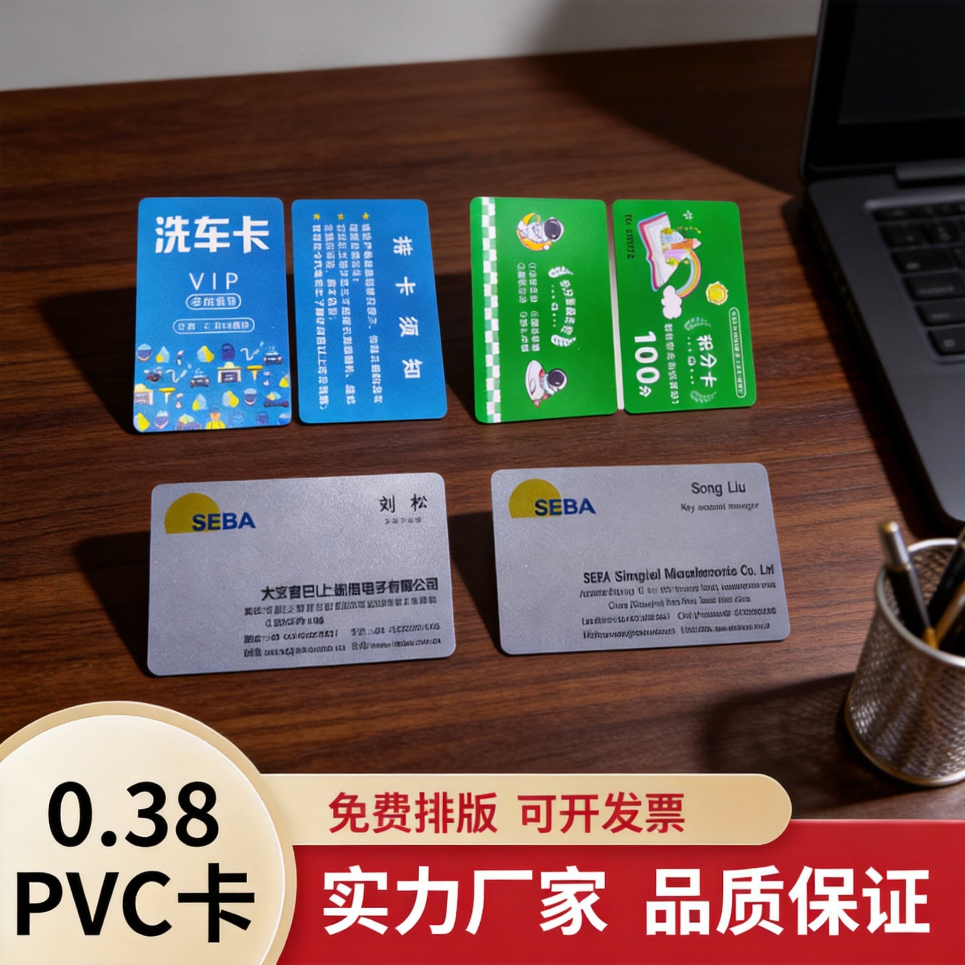 Plastic Business Cards with Glitter, Waterproof, Premium, Tear-Resistant, PVC Business Cards