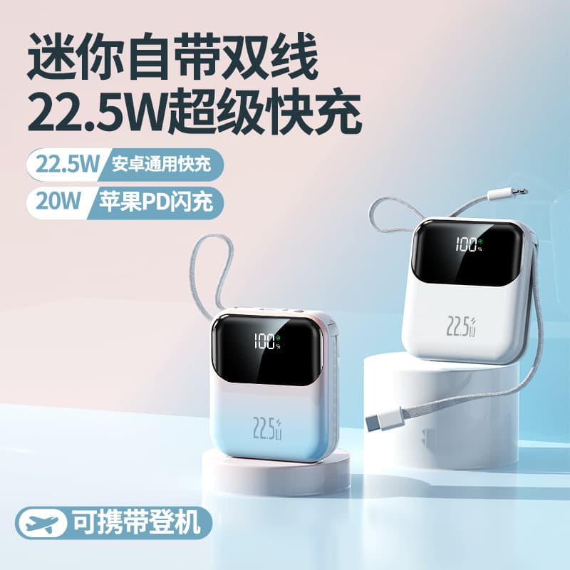 New large capacity 20000mAh super fast charging power bank 3c certified power bank with printed logo