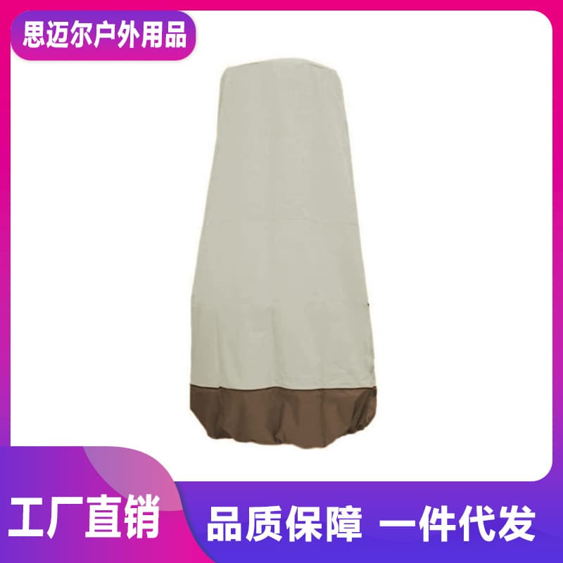 Garden Dust-Proof Fountain Cover, Home Courtyard Oxford Cloth Fountain Cover, Outdoor Freeze-Proof Cover, Snow-Resistant, Durable, Waterproof