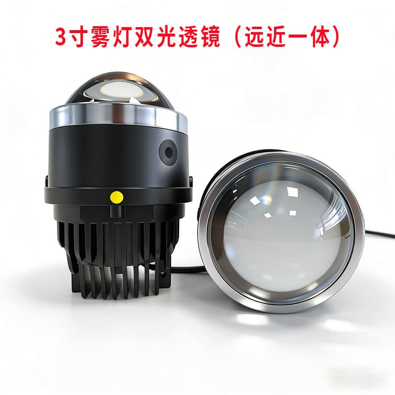 Cross-Border New Model Universal 3inch Led Fog Light Lens Headlight High-Power Ultra-Bright Spotlight Dual-Light Integrated Fog Light Modification