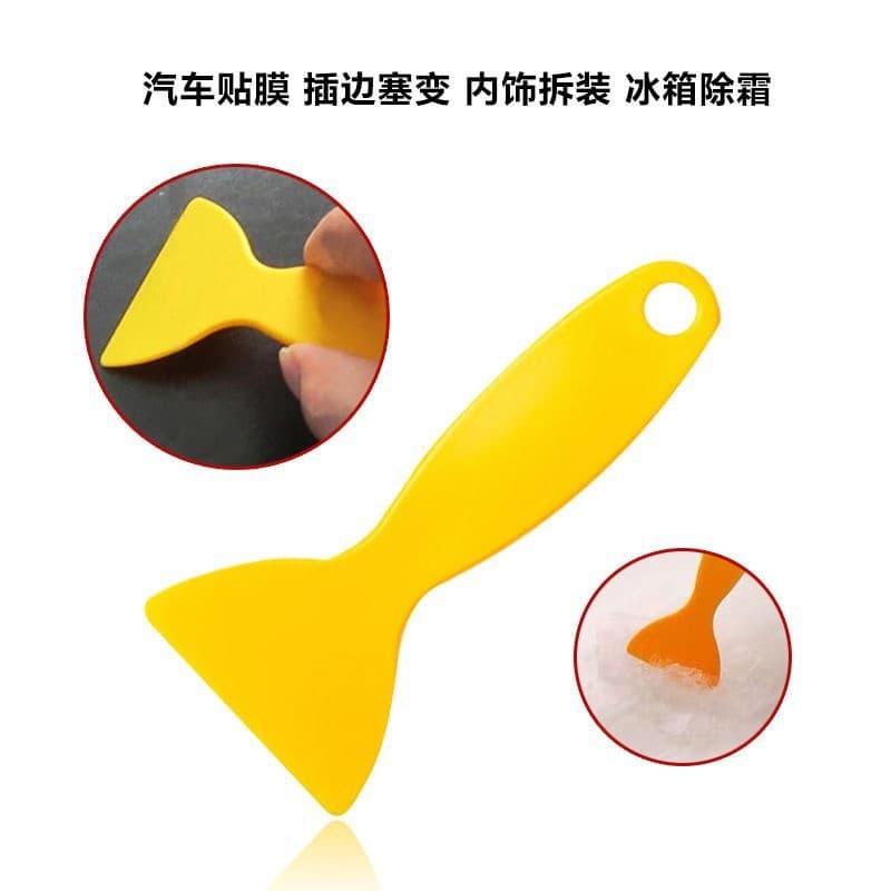 Small yellow shovel hand account thickened small scraper car film film tool triangular plastic small scraper gourd scraper