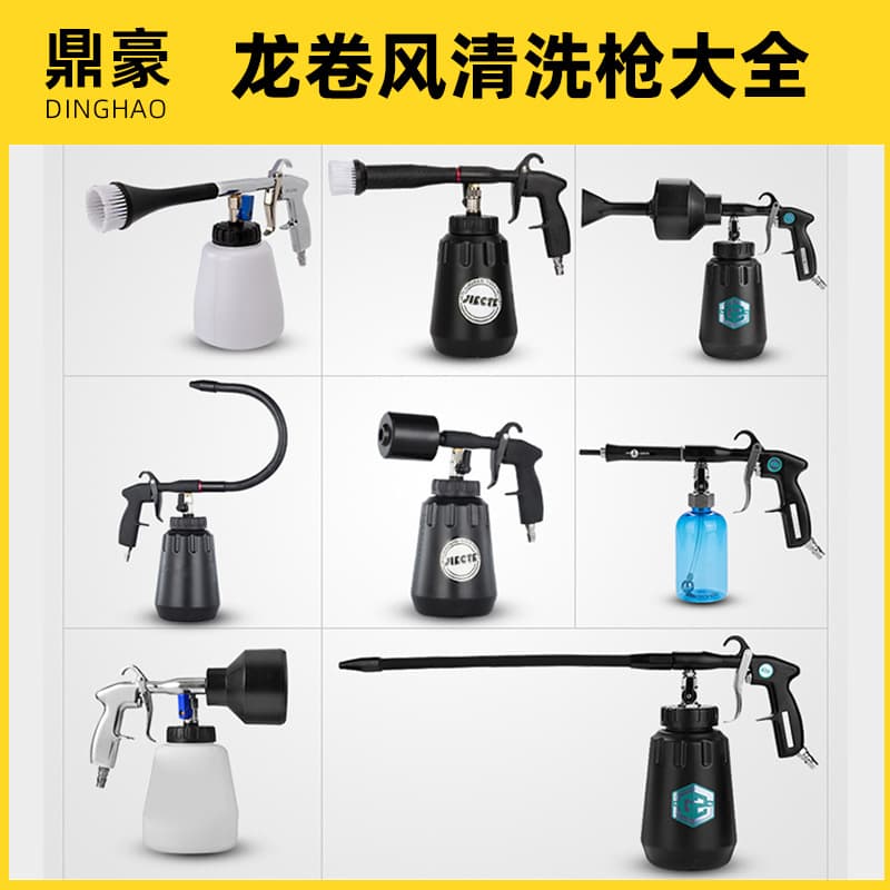 Tornado Cleaning Gun for Interior Car Wash, Spray Bottle, Car Detailing Pneumatic Tool, Ceiling and Engine Bay Cleaning Gun