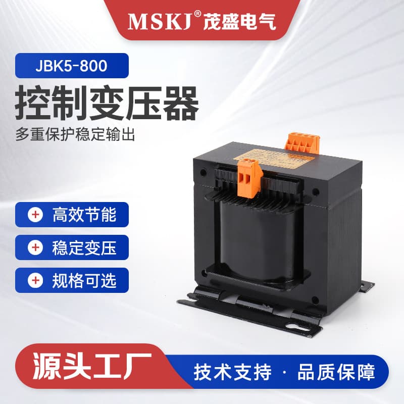 Maosheng Electric JBK Transformer Copper Wire 220V to 110V/36V/24V/12V Machine Tool Control Transformer