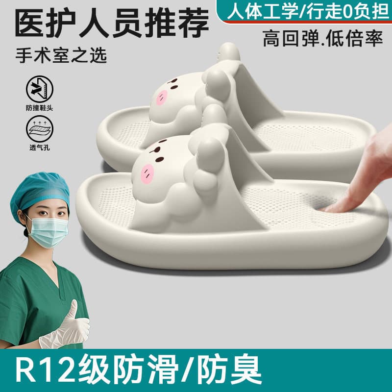 Cloud Sheep Slippers Women's 2026 New Style Summer Anti-Slip Odor-Resistant Cloud-Like Feel Outdoor Thick Sole EVA Sandals