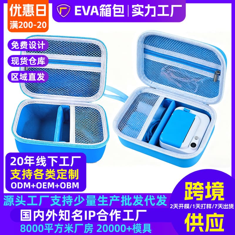 Compatible with Seckton/DEKER/Miiulodi children's digital camera storage bag, portable camera protective case
