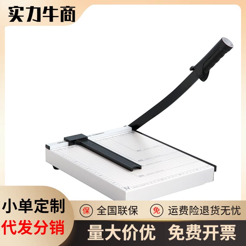 Deli 8014 Paper Trimmer A4 Manual Paper Cutter Office Home Small Photo Cutting Tool
