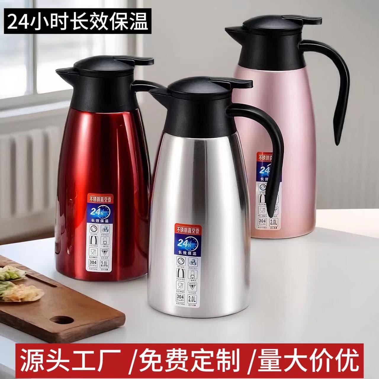 304 Stainless Steel Insulated Pot Large Capacity Vacuum Coffee Pot Hot Water Kettle Hot Water Bottle Household Gift Drop Shipping Cross-Border