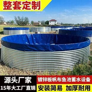 Full Set Reservoir Canvas Pool Outdoor Orchard Reservoir Water Storage Tank Forest Fire Pool Fermentation Tank Thickened