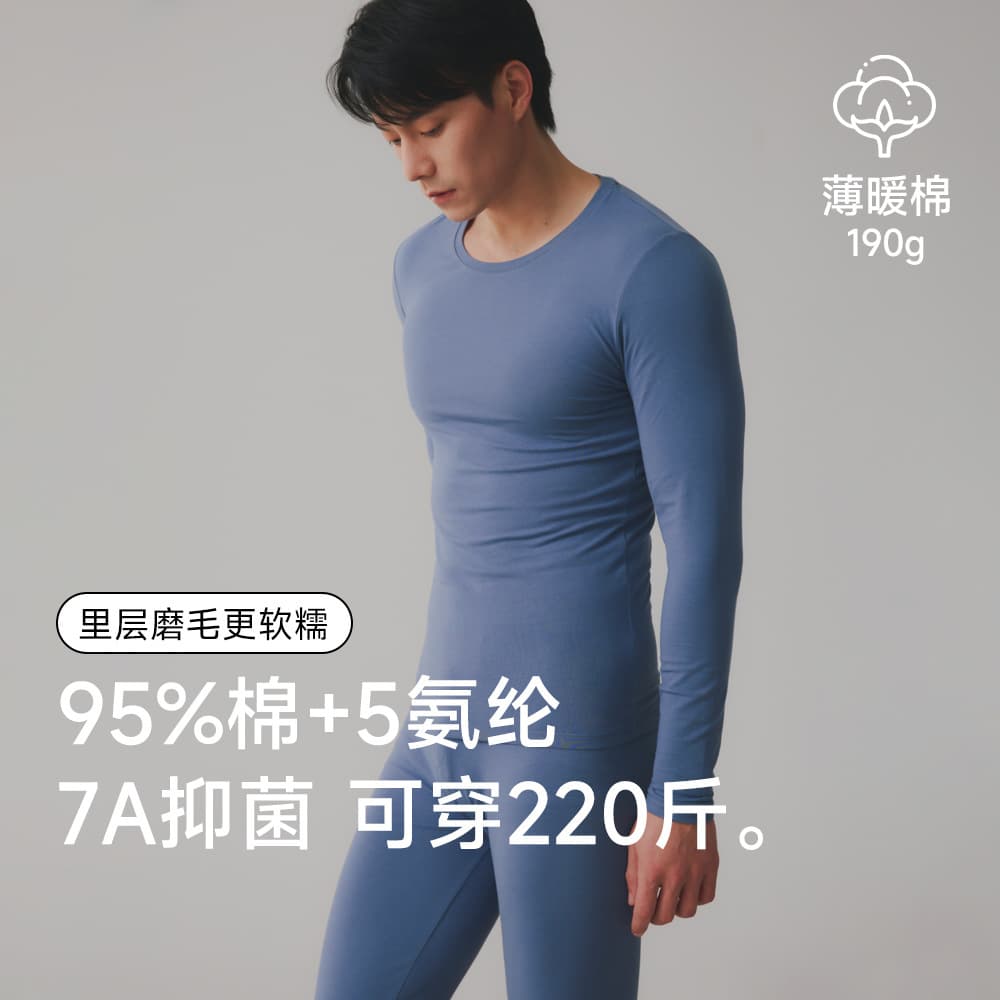 Men's thermal underwear set, pure cotton, youth cotton sweater, thin, plus size, middle-aged and elderly thermal underwear, autumn and winter.