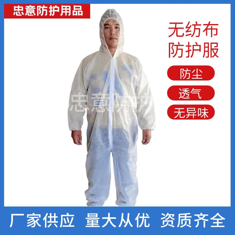 Disposable Non-Woven Protective Coverall with Hood, Industrial and Civilian White Anti-Dust Suit for Farming Workwear