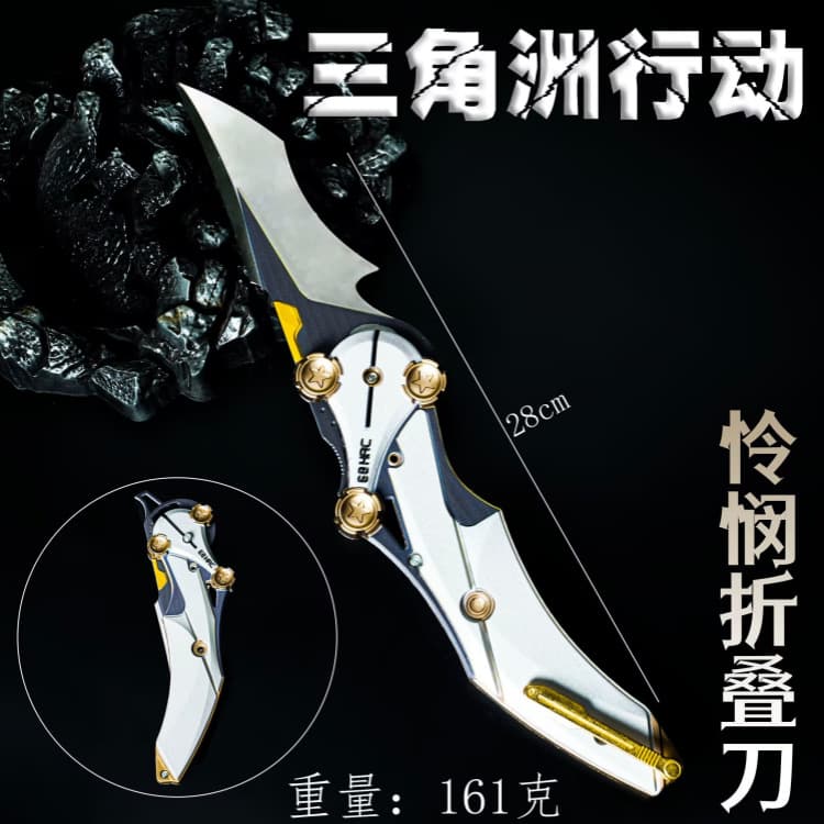 Dark Zone Breakout Game Peripheral Weapon Model Mercy Blade Folding Knife 28cm Alloy Metal Crafts