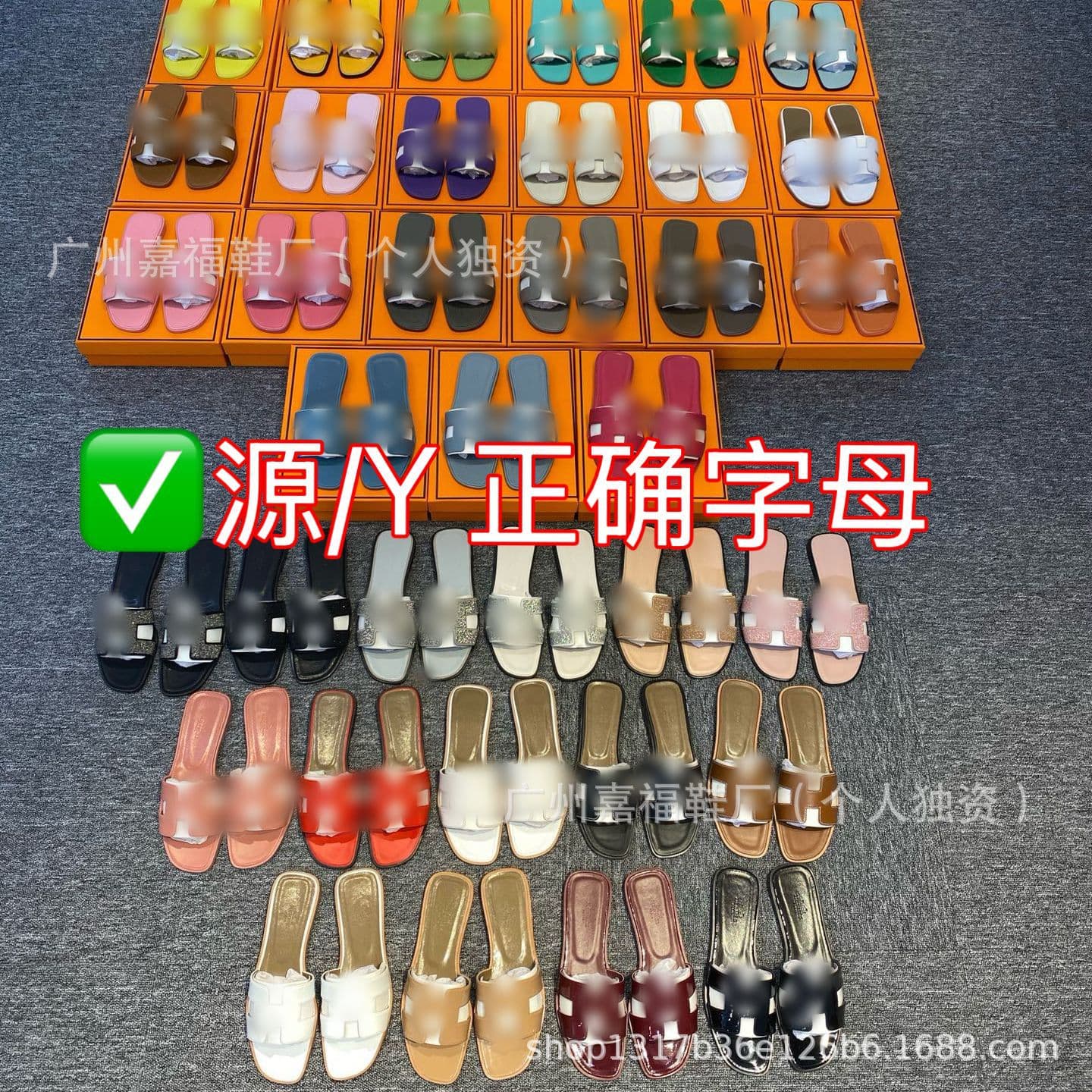 H Size Plus Women's Slippers Summer 2026 Fashion Outdoor H Pure Color Slippers Korean Style Versatile Beach Slippers Textured Genuine Leather Slippers