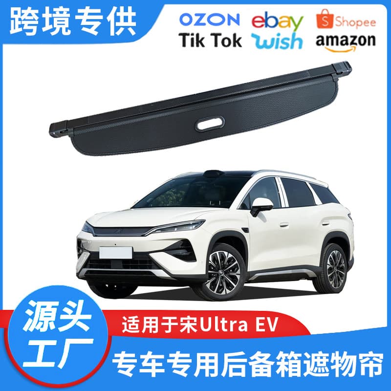Rear Cargo Cover for 2026 Song Ultra EV, Interior Trunk Shade Retractable Storage Partition Accessories
