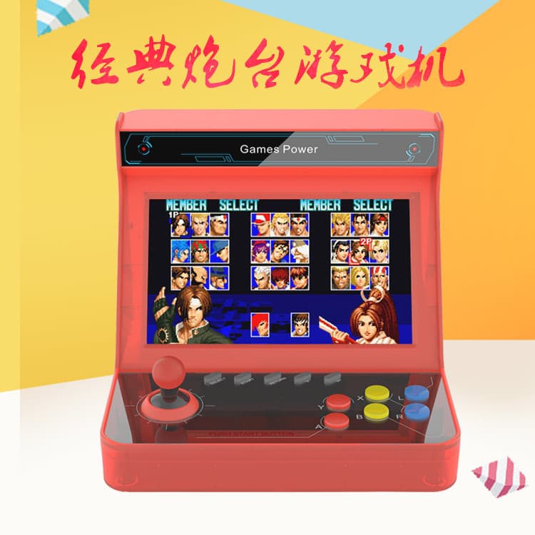 2025 Home Gaming Console Dual Joystick Desktop Arcade Retro Classic Childhood Coin-Op Battle Two-Player Racing