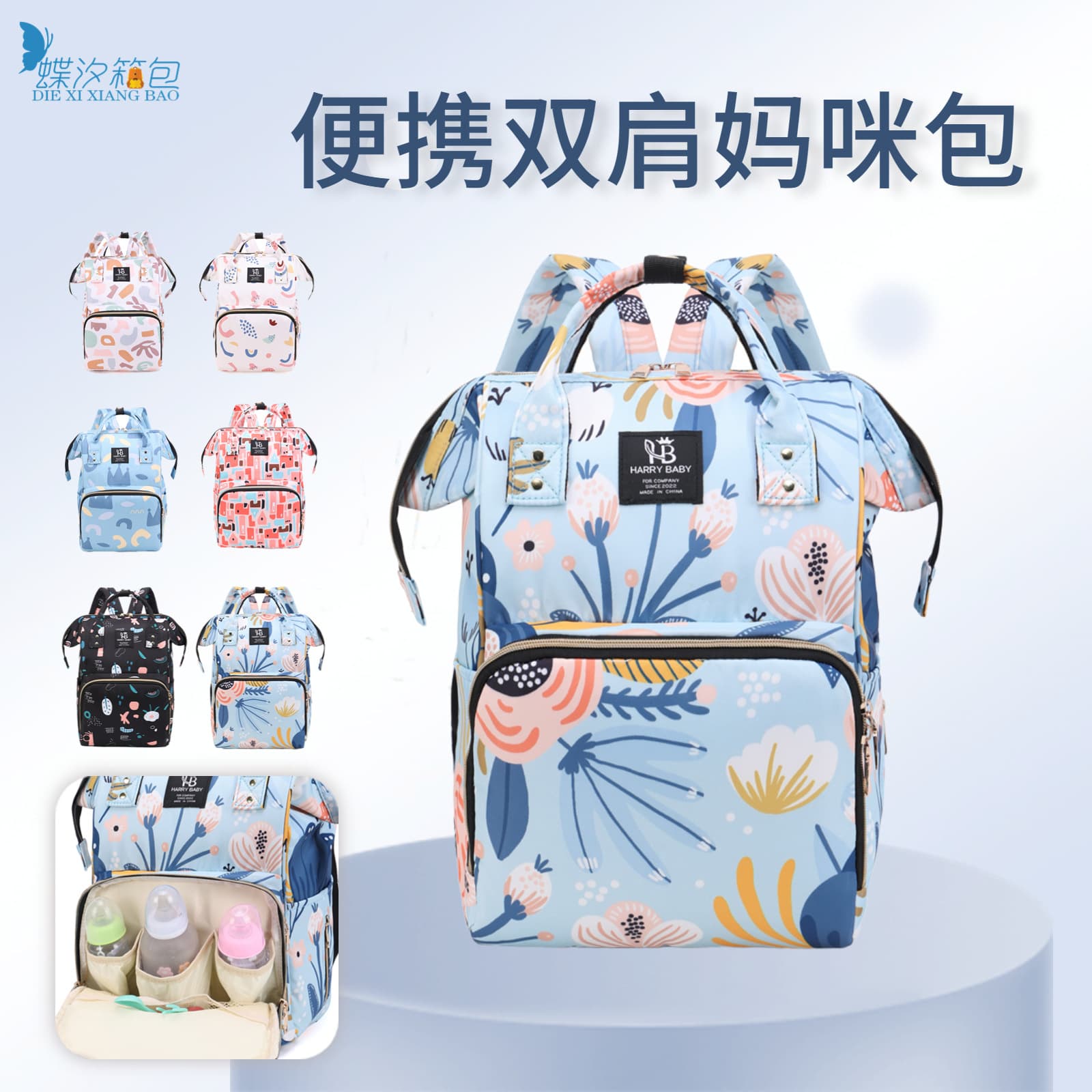New Printed Mom Bag Nylon Water-Resistant Multifunctional Maternity Bag Lightweight Large Capacity Backpack