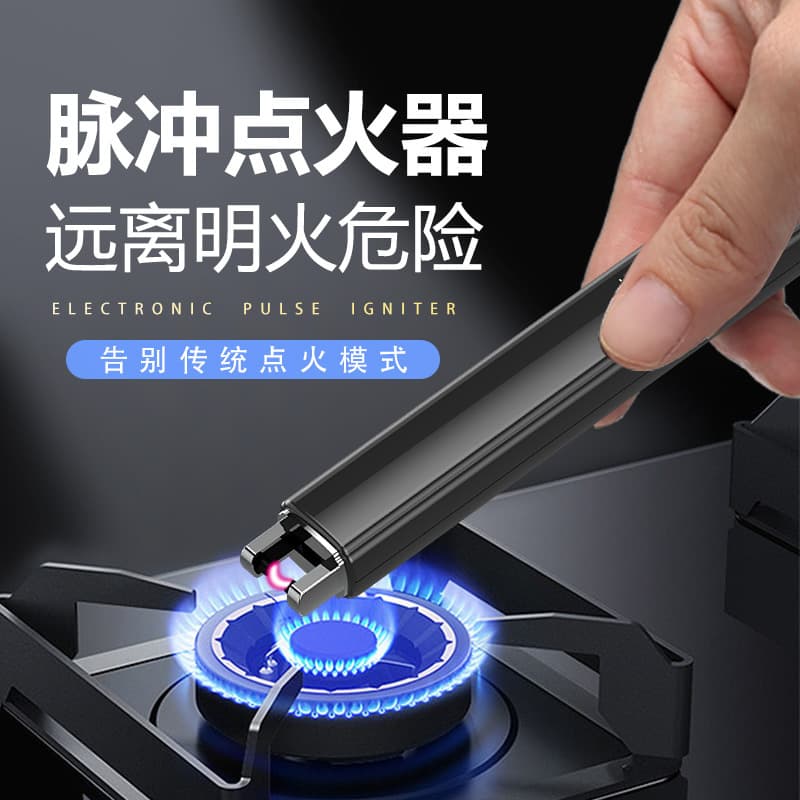 Aromatherapy Candle, Natural Combustion, Gas Stove Igniter, Electronic Charging Igniter, Household Ignition Gun, Ignition Rod