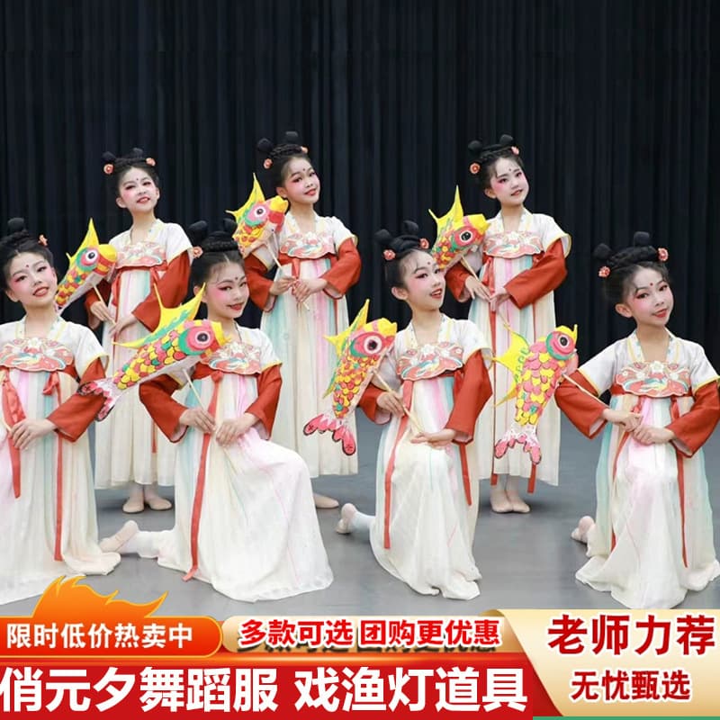 Charming Lantern Festival Performance Costumes, Fish Lantern Dance Props, Performance Costumes, Fish Lantern Costumes, Classical Dancer for the Lantern Festival Night