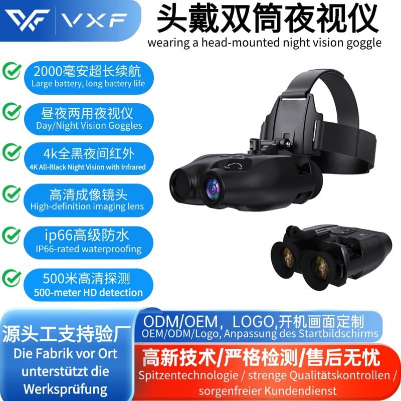 Outdoor high-definition night vision device infrared telescope binocular binoculars head-mounted high waterproof high pixel can take pictures and videos
