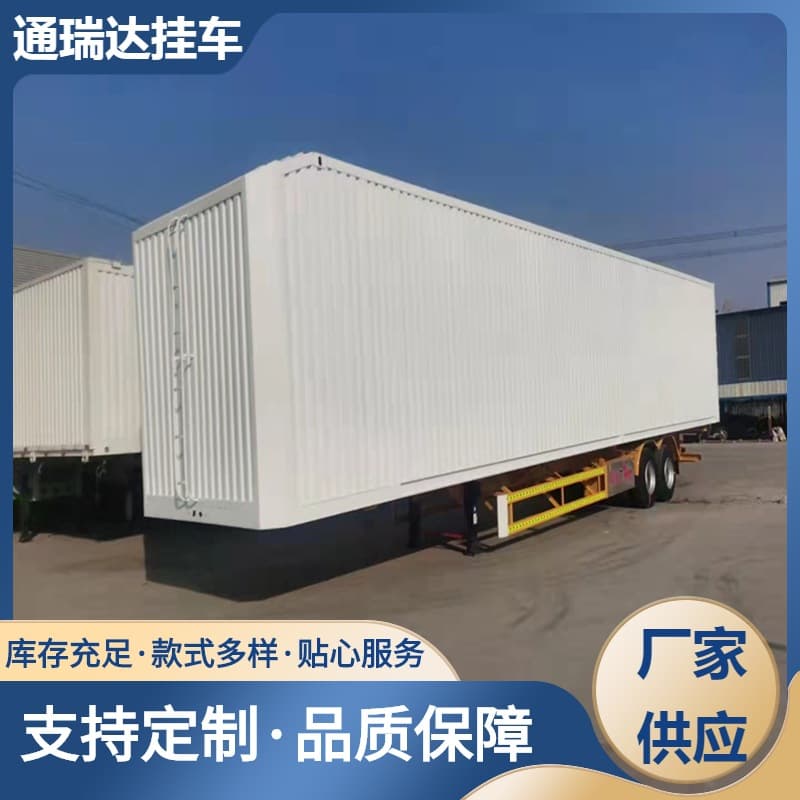 Sales 15m logistics express box transport vehicle, container skeletal transport vehicle, wing van box transport vehicle