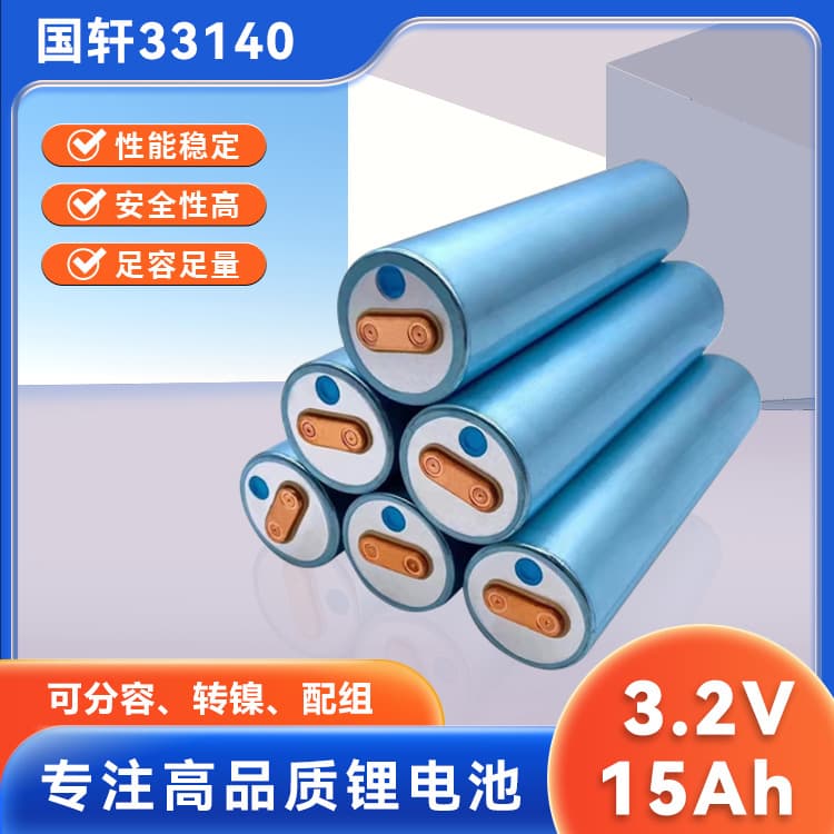 Gotion 33140 EVE 33140 LiFePO4 Battery 15Ah 3.2V Power Electric Vehicle Street Light Cylindrical Battery