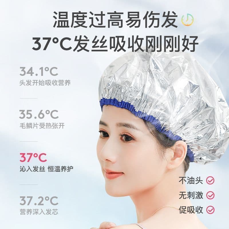 [Self-Heating Steam Cap] Foil Heating Cap for Steam Oil Treatment, Dyeing, Hair Care, and Constant Temperature without Electricity