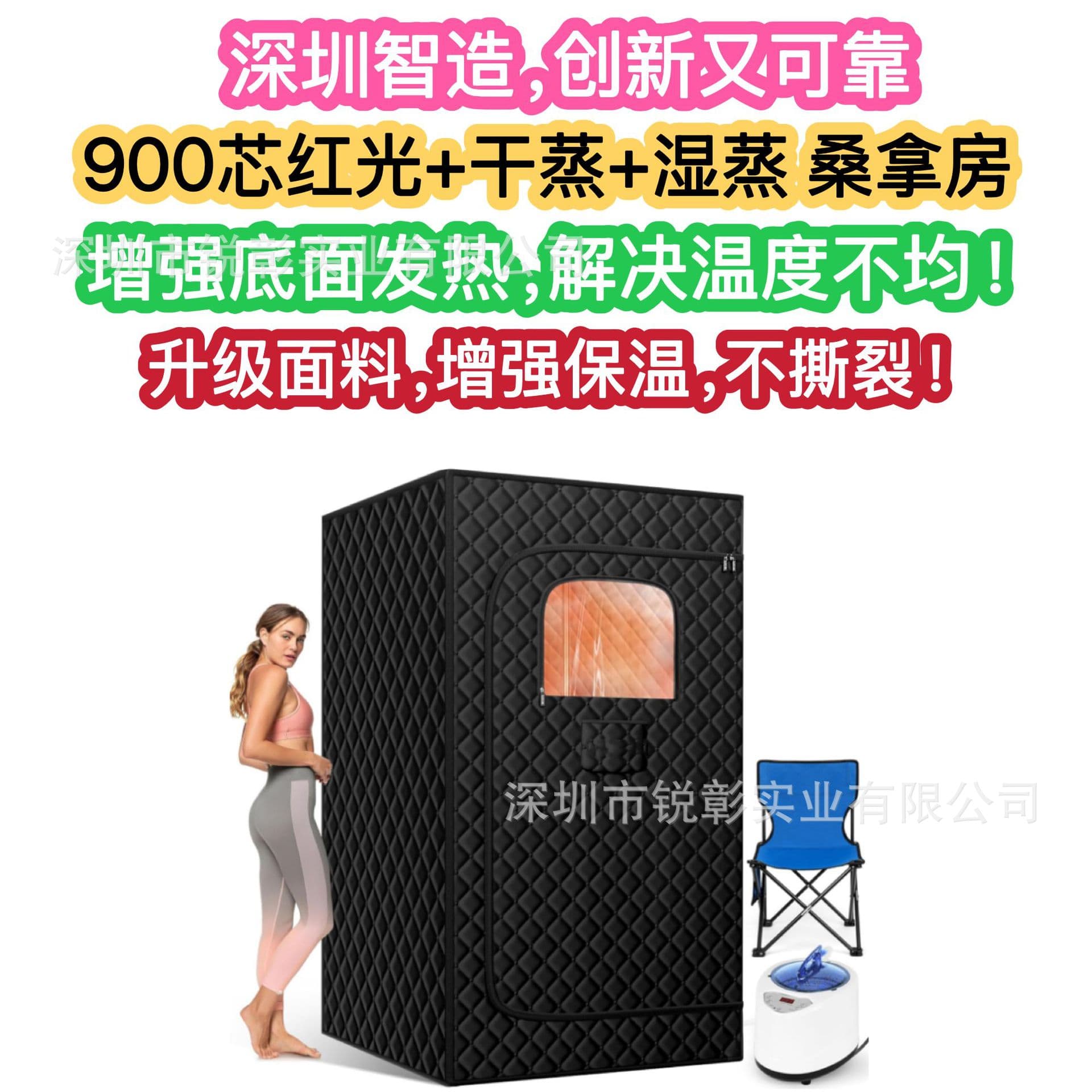 2026 Amazon sweat steam box household full-body bath box fully enclosed steam sauna box detachable mobile sauna room
