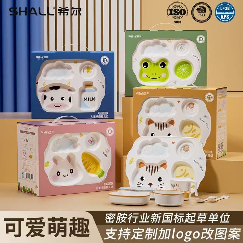 Creative Children's Dinnerware Plate Set for Opening Event Gifts, Baby and Mother Supplies Wholesale, High-Aesthetic Baby Bowl Kids Set