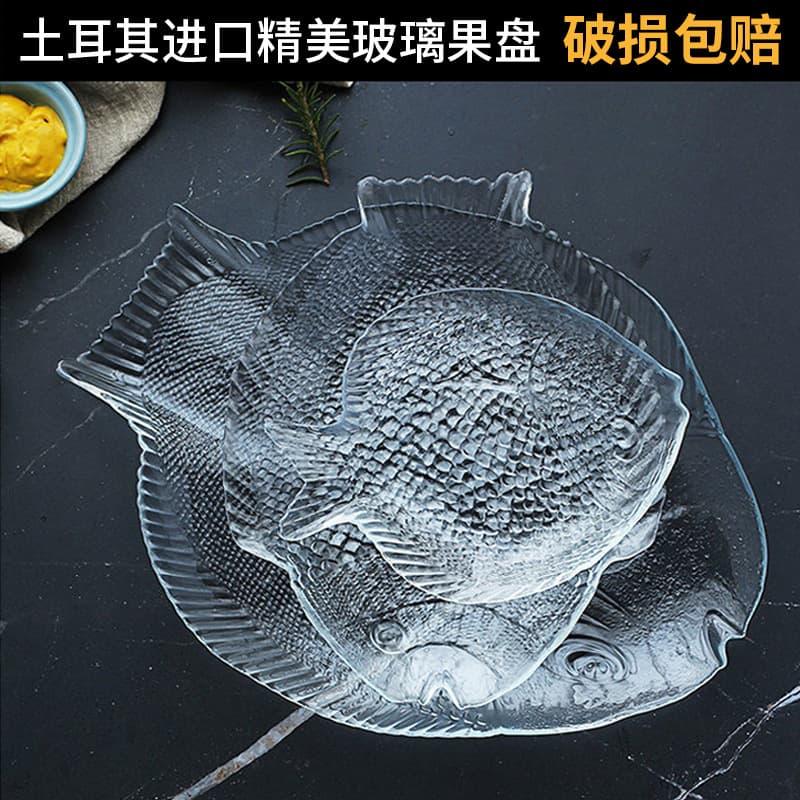 Pasha Paqi fish-shaped glass bowl, fruit plate, cold dish plate, salad glass dry fruit plate, commercial wedding plate wholesale