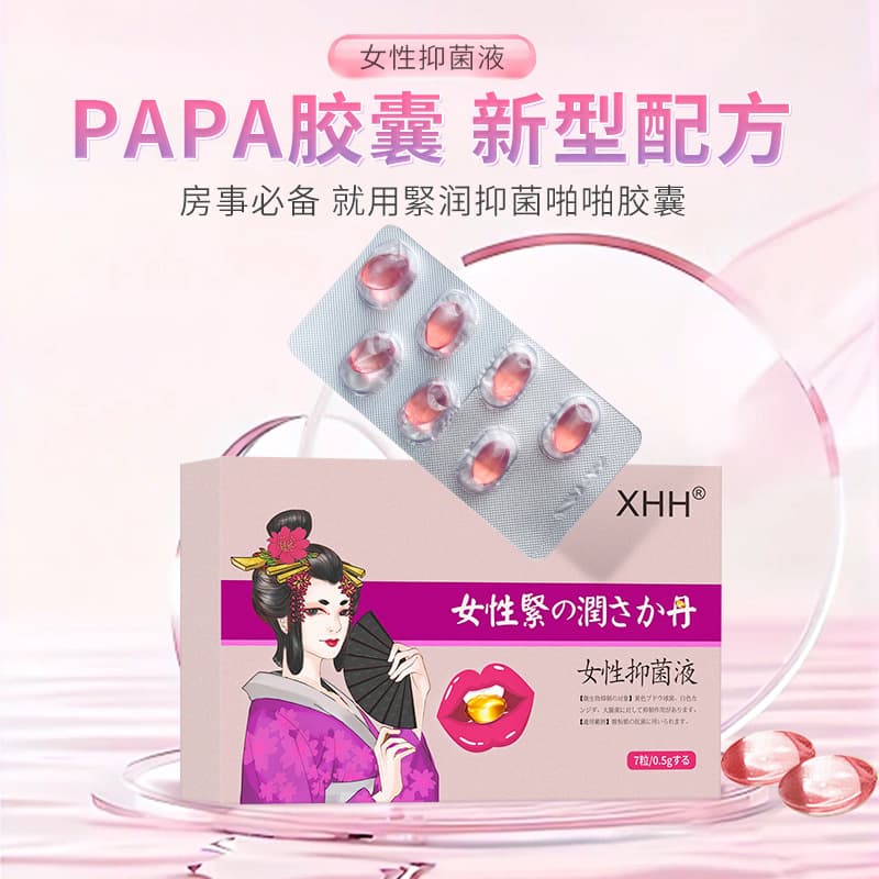 Jinsu XHH Female Antibacterial Pleasure Pellet Gentle Cleansing Moisturizing Vaginal Hydrating Firming Care Intimate Pill