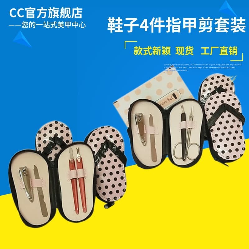Slippers Wedding Nail Art Tools Beauty Set Nail Clipper Set Nail Clipper Nail Clipper Manicure Set Shake Sound Beauty